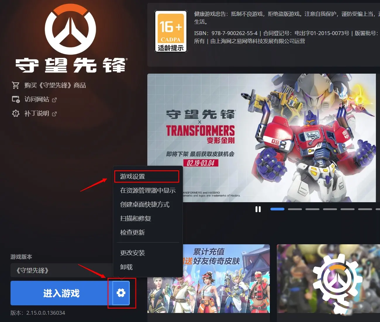 總決賽第四局：Proper“索杰恩”槍法如神，震動(dòng)隊(duì)再度扳平。-一競(jìng)技官網(wǎng)