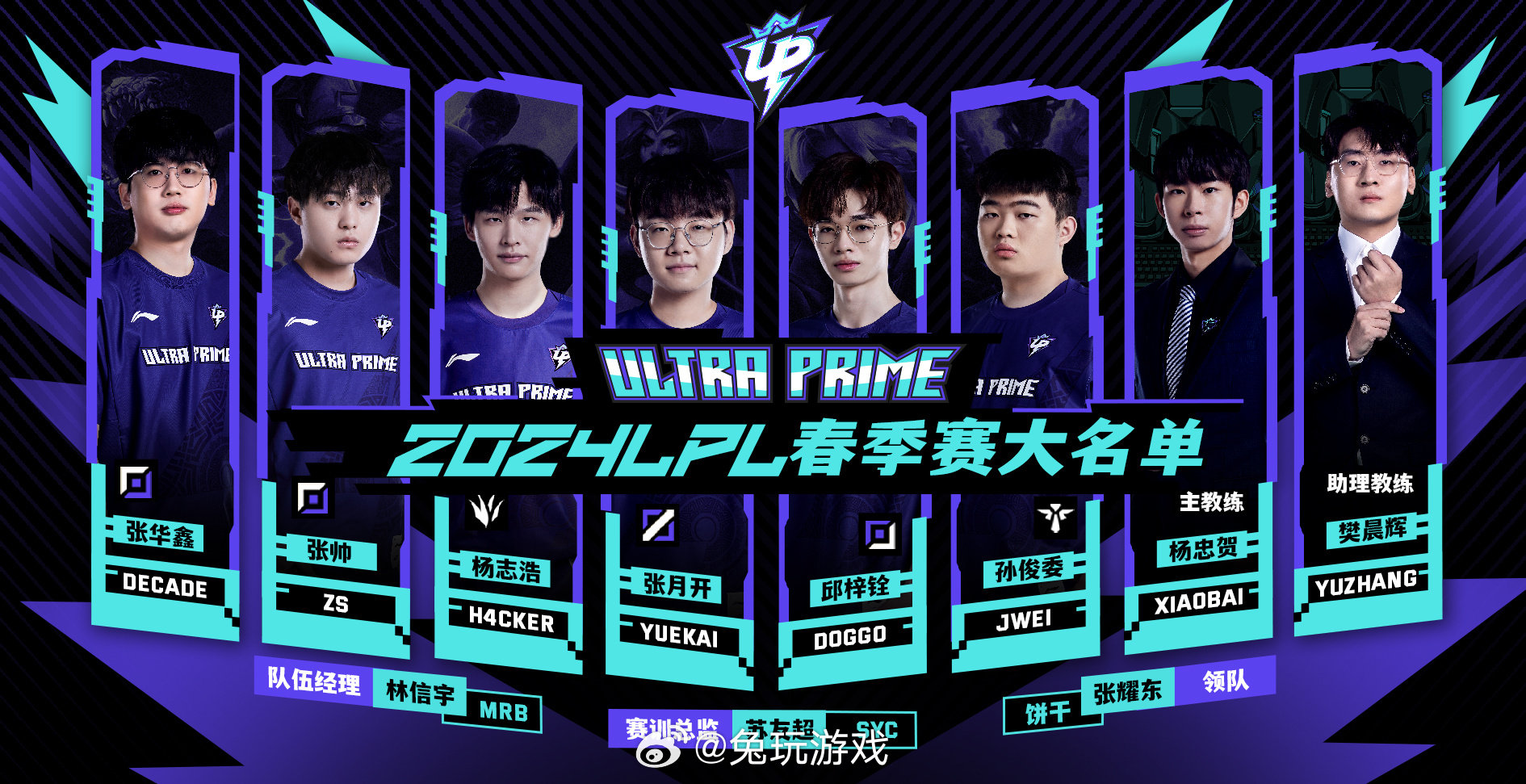 世界賽舞臺(tái)初體驗(yàn)：電競(jìng)比賽中的賽場(chǎng)體驗(yàn)與線(xiàn)下賽落差，調(diào)整心態(tài)繼續(xù)前行